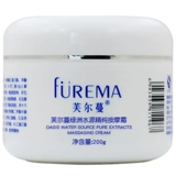 芙尔蔓 Косметический увлажняющий массажный крем для ухода за кожей, 200г, для салонов красоты