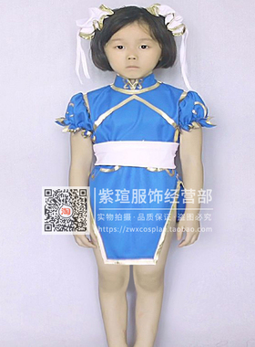 cosplay童装旗袍街头霸王春丽1代蓝色裙游戏动漫可爱风三件套定制