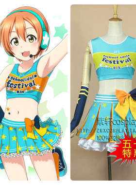 cosplay女装lovelive拉拉队星空凛可爱风日本cos动漫服装来图定做