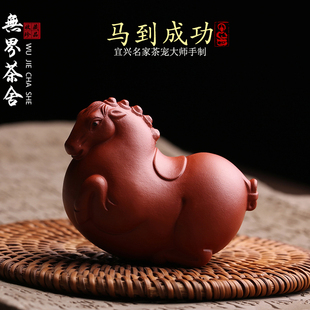 宜兴原矿紫砂茶宠摆件生肖马唐马名家全手工朱泥茶玩精品可养茶道