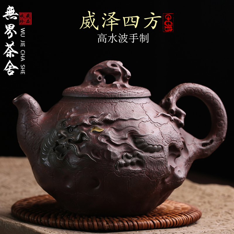宜兴原矿紫砂壶龙泽四方供春壶纯全手工名家高水波泡茶壶功夫茶具