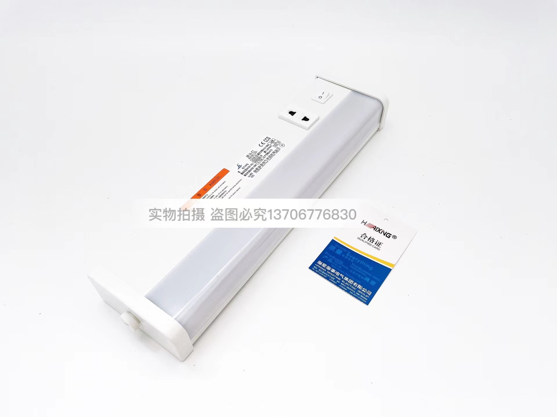 船用舱室多功能插座荧光床头灯JTY08-1B/1C/1CL照明灯LED海星 CCS