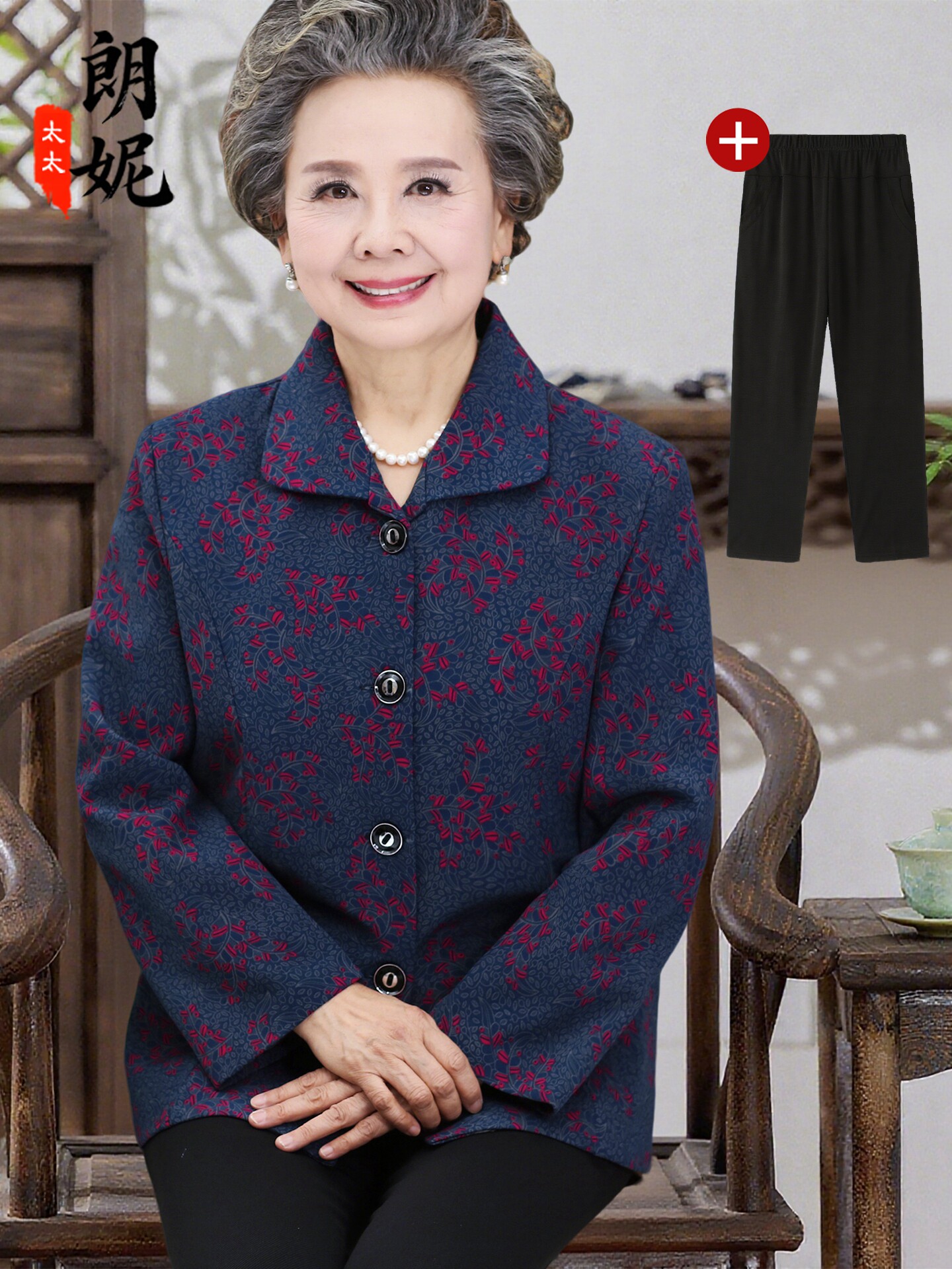 เสื้อแจ็กเก็ตฤดูใบไม้ผลิและฤดูใบไม้ร่วงเนื้อบางสำหรับสตรีสูงวัย เสื้อผ้าฤดูใบไม้ผลิสำหรับสตรีวัย 70 ปี และ 60 ปี เสื้อท่อนบนฤดูใบไม้ผลิสำหรับสุภาพสตรี สตรีมีอายุ คุณแม่ และผู้สูงวัย