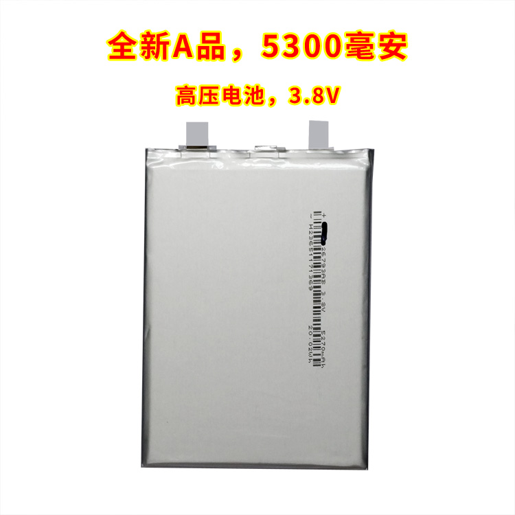 526793聚合物平板电芯