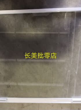 美菱冰箱抽屉冷藏搁架