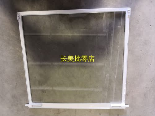 美菱冰箱抽屉冷藏搁架
