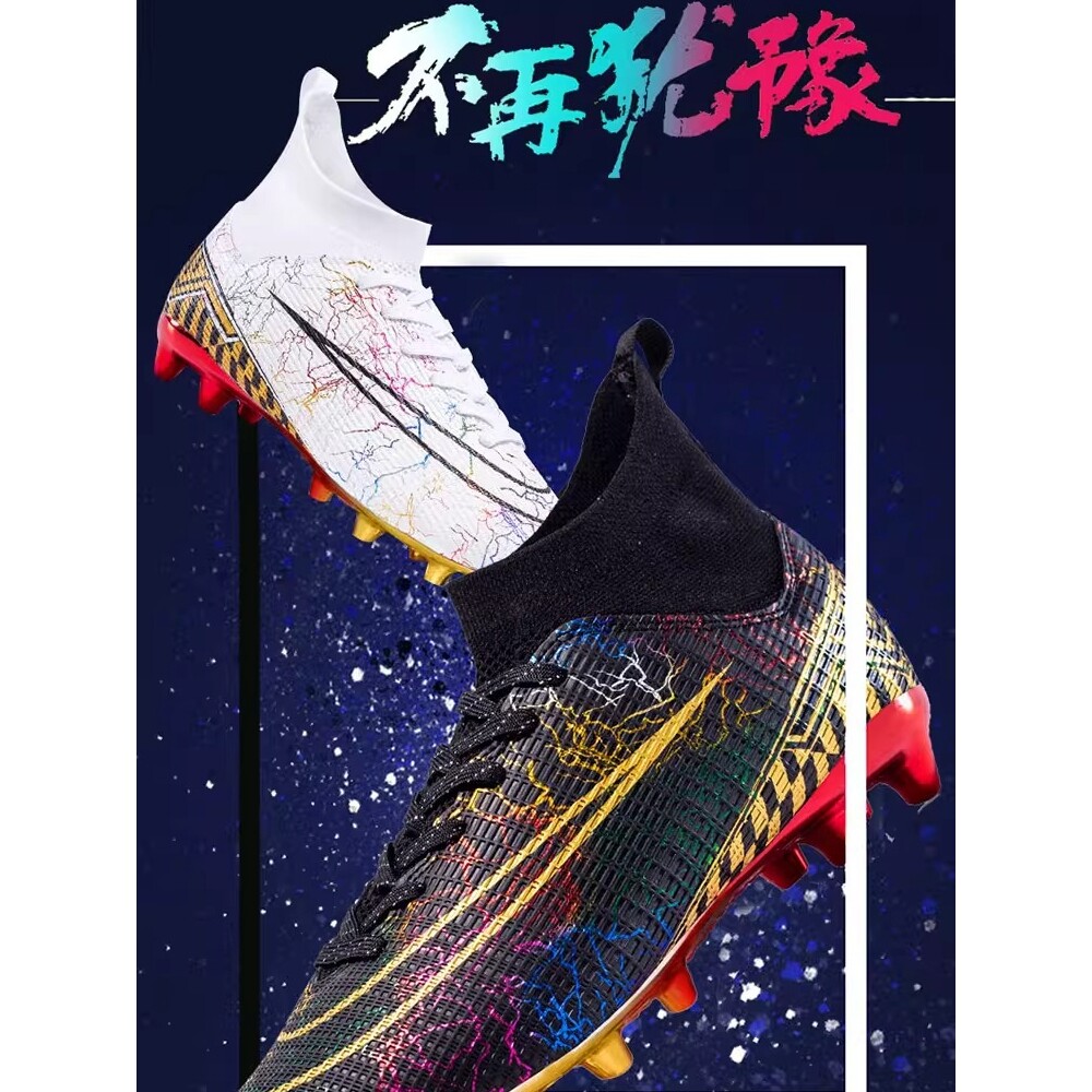 世界杯C罗刺客足球鞋男女碎钉ag长钉儿童男童小学生成人专业训练