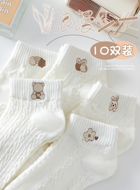 日本进口MUJIE白色袜子女士短袜纯棉夏季薄款ins潮网红春秋款中短