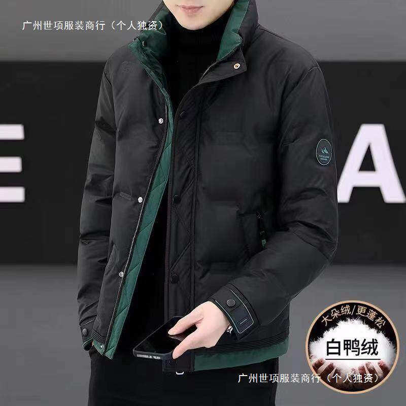 日本MUJI&Epsilon;2025年冬季新款拼色立领羽绒服男潮流帅气韩版修身撞色