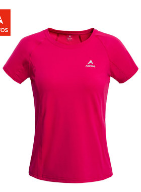 【特价】极星 女户外速干T恤纯色排汗透气圆领短袖T恤 AGTD12386