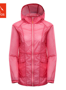 【清仓】极星 女款户外皮肤衣防晒透气连帽轻薄防风衣 AGJC12276