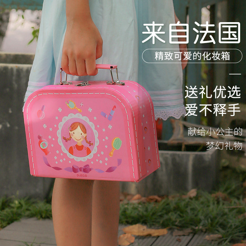 Djeco我的化妆箱包女童过家家儿童手提箱梳妆包公主2-3岁女孩玩具