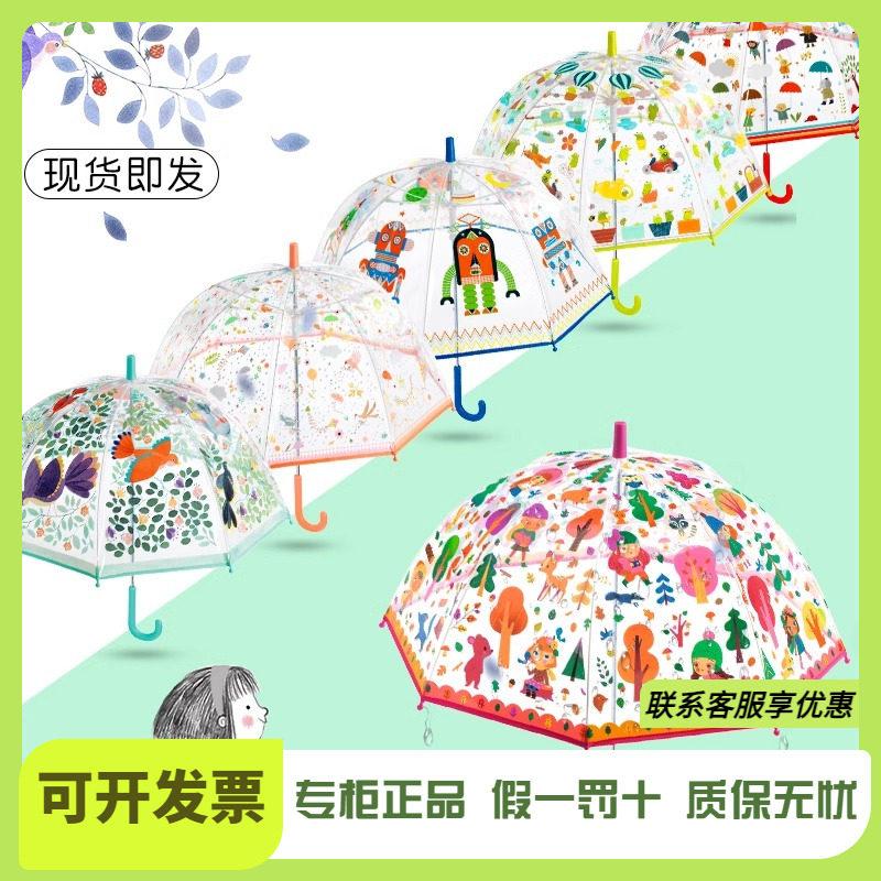 djeco儿童透明雨伞女童小学生幼儿园宝宝公主可爱轻便长柄伞3-8岁图片