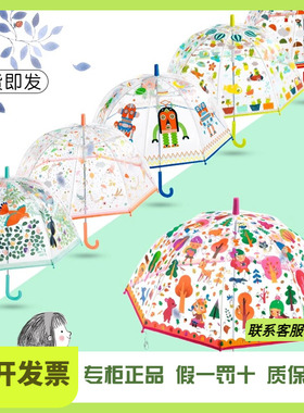 djeco儿童透明雨伞女童小学生幼儿园宝宝公主可爱轻便长柄伞3-8岁