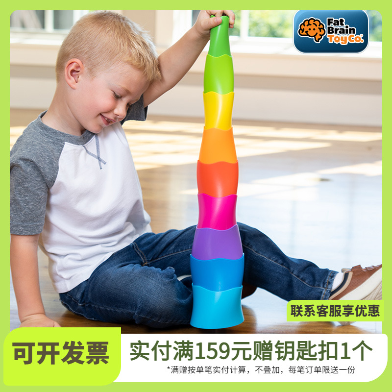 智库彩虹螺旋塔感统训练儿童彩虹塔男孩女孩创意礼物玩具Fatbrain