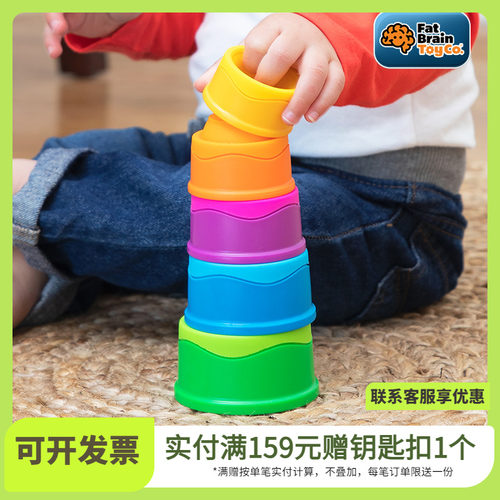 Fatbrain益智套杯叠叠乐婴幼儿0一1一2岁色彩大小认知堆叠泡泡乐
