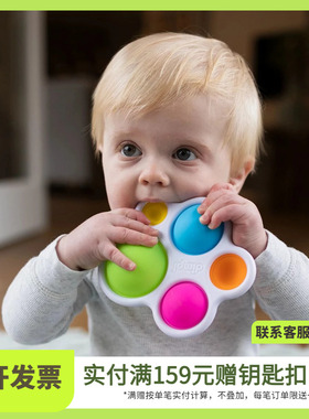 智库泡泡乐婴儿按按乐宝宝无毒可啃咬大号安抚玩具0-1岁Fatbrain