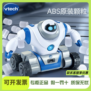 5合1探索机器人儿童智能声控感应
