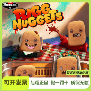 Fuggler官方正版萌牙怪兽之丑萌鸡无霸系列丑萌搞怪潮玩公仔玩偶