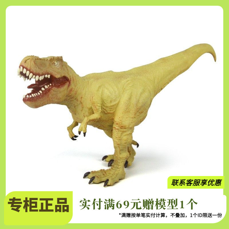 recur软胶仿真动物摆件邓氏鱼