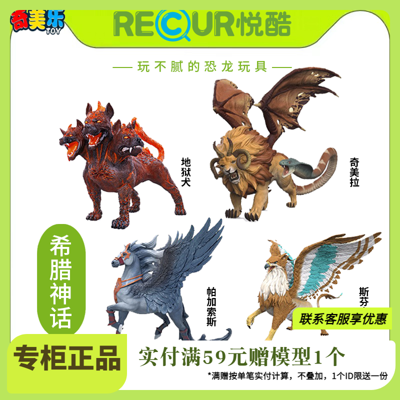 recur大号迅猛龙恐龙模型