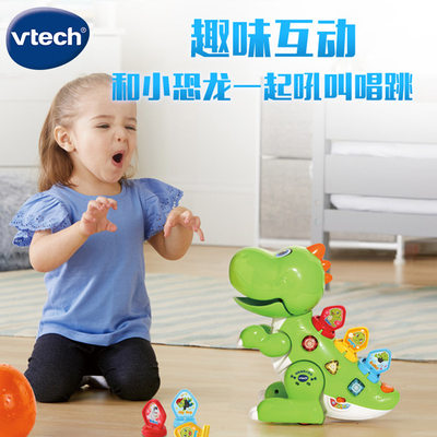 新品VTech伟易达唱跳编程小恐龙 儿童编程声光早教益智玩具518718