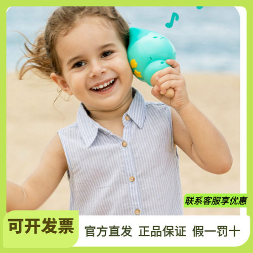 Hape魔法音乐海螺儿童宝宝早教益智音乐玩具乐器可录音男女孩1岁+