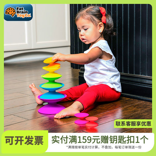 Fatbrain智库宝宝叠叠乐套圈堆堆高早教益智彩虹塔套圈七彩叠叠塔