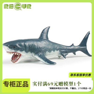 RECUR重现软胶海洋生物仿真模型