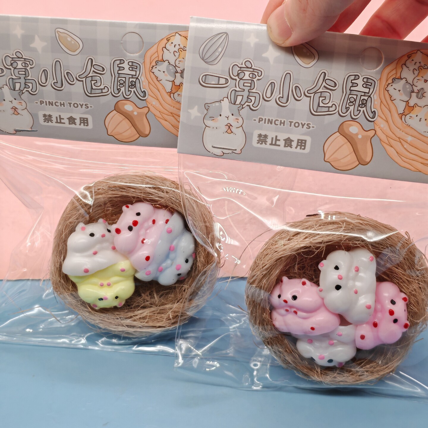 一窝小仓鼠捏捏乐 创意迷你发泄解压玩具儿童减压慢回弹超萌团子