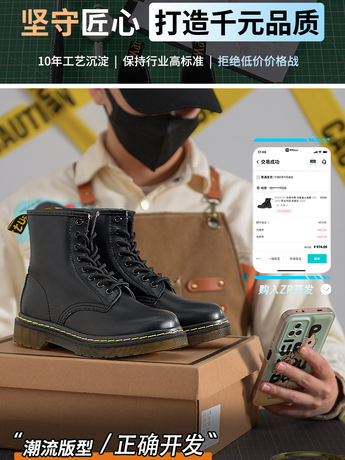 黑色英伦风马丁靴男款女厚底博士夏季2025新款真皮复古爆款靴子潮
