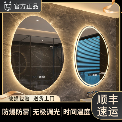 异性不规则浴室镜带灯壁挂