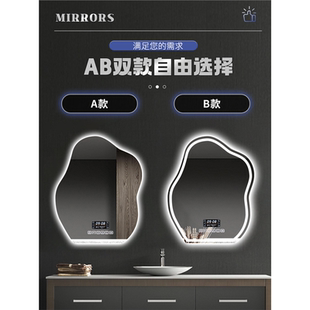 带灯发光镜梳妆台创意壁挂异形镜子 云朵智能led化妆镜浴室挂墙式