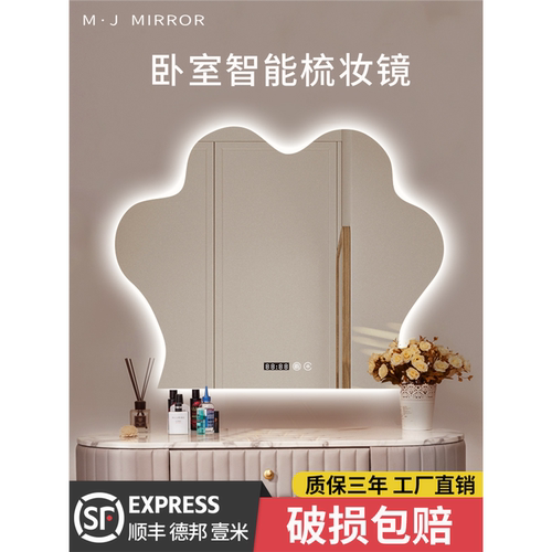 ins不规则异形智能led灯猫爪发光化妆镜梳妆间卫生间厕所卫浴镜子