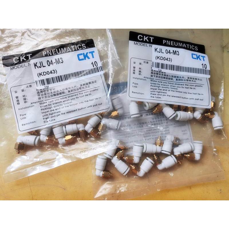 询价CKT气动迷你螺纹弯头 铜快速接头C-KJL06-M5 KJL06-M6 KJL06-