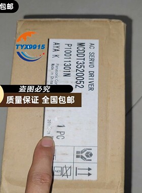 MCDDT3520052伺服控制器，商品为机