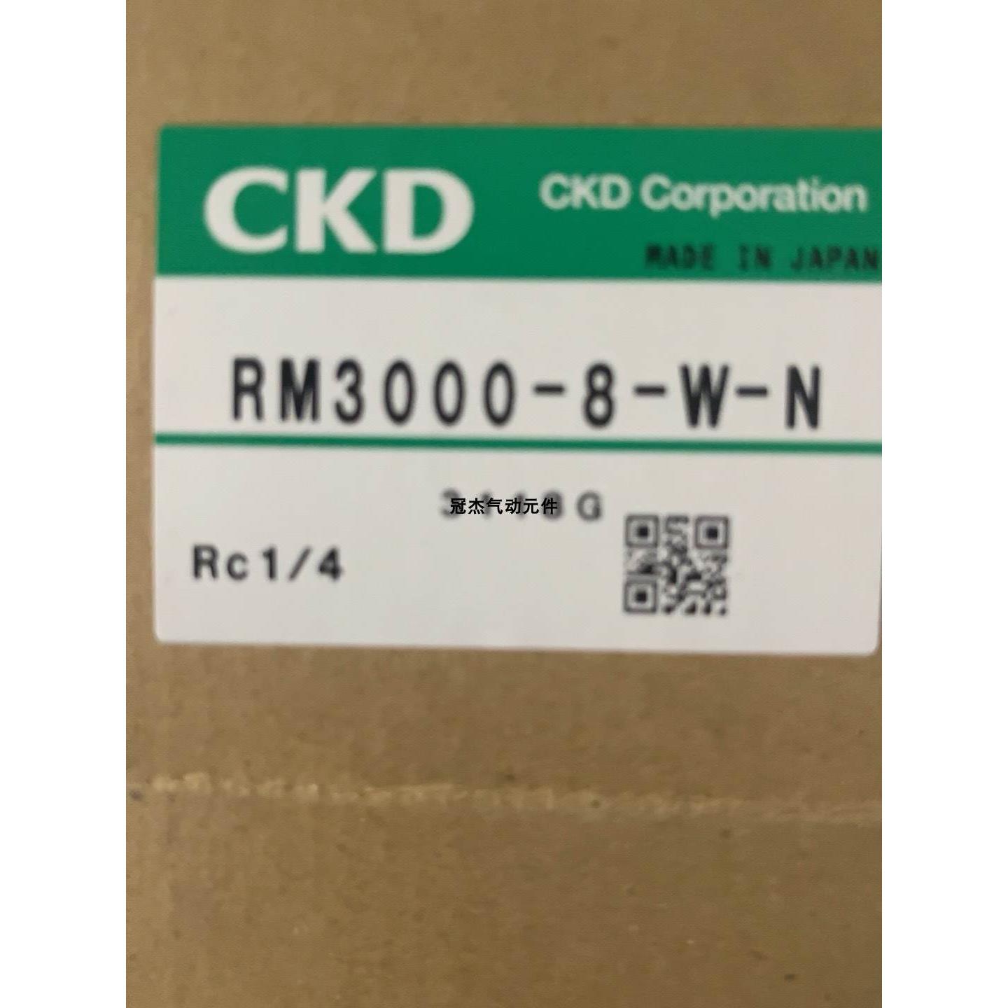 询价RM3000-8-W-N/T8-A8/A10-BW/B3W RM3000-10-T-A15-G45P/BW系