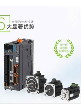 询价SV630PS/NS1R61 MS1H1-20B30CB-T331Z/R汇川伺服电机驱动200W