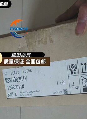 MSMD082G1V伺服电机，商品为机器，保
