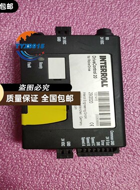 INTERROLL/英特诺 电滚筒控制器，DriveCont