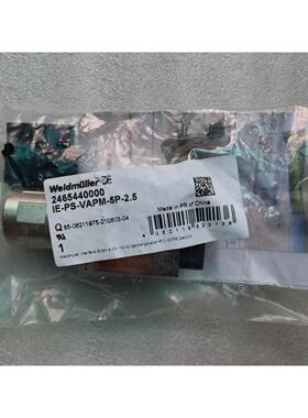 询价原装 正品 魏德米勒电源接头 IE-PS-VAPM-5P-2.5 现货 246544
