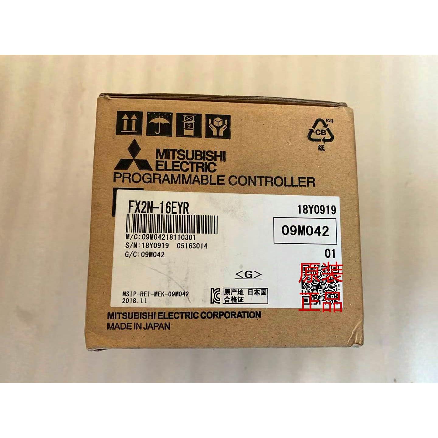 询价全新 原装 正品 进口日本三菱扩展模块 FX2N-16EYR 询价议价