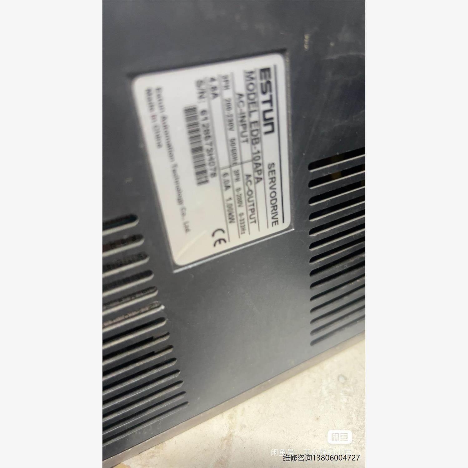 询价埃斯顿驱动器EDB-10APA-H，1.0KW，议价议价