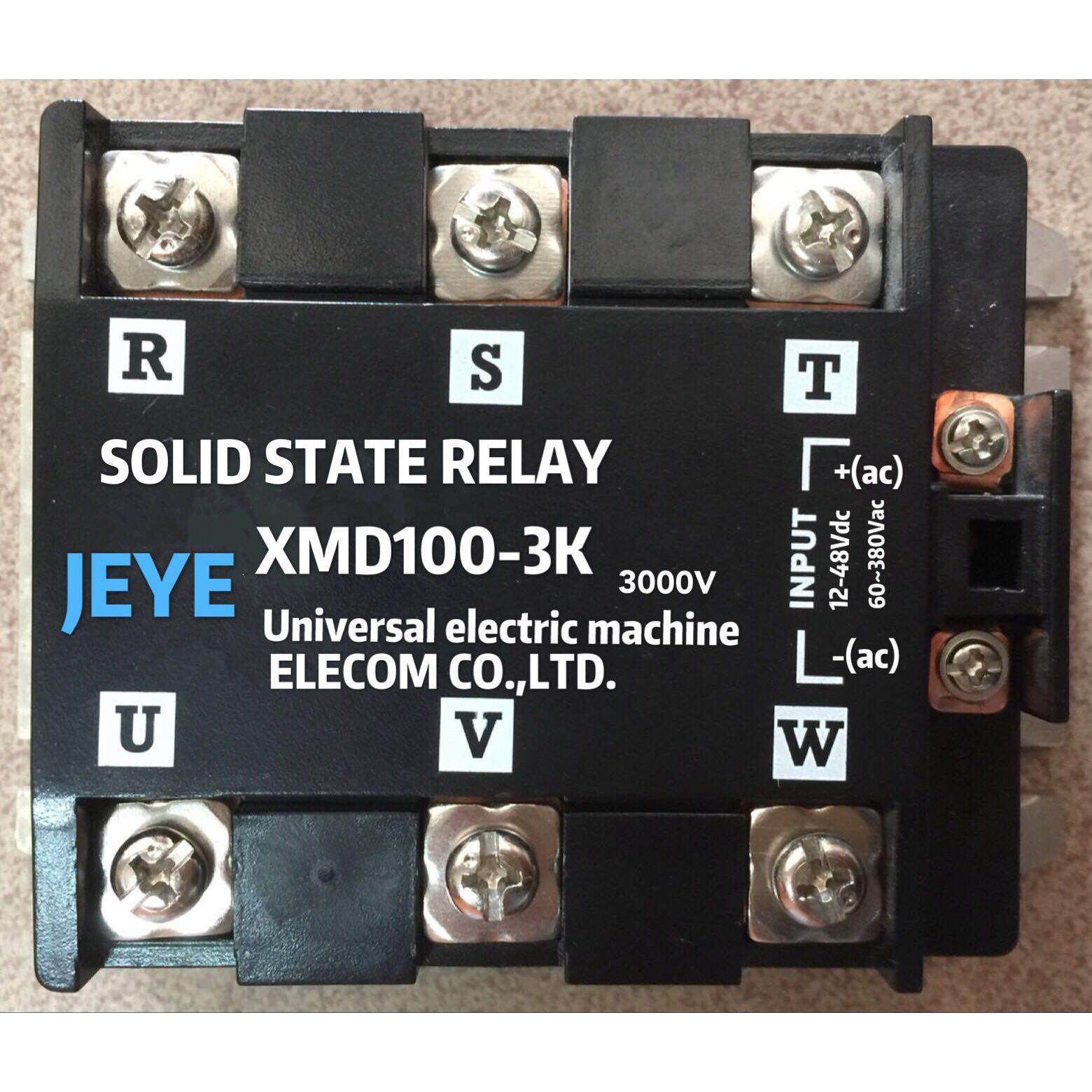 询价固态继电器SC1D48S50(SC1D48S40,S1D48S25,SC1D48S10)议价