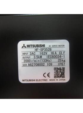 询价供应全新原装三菱伺服电机HF-SP352B议价
