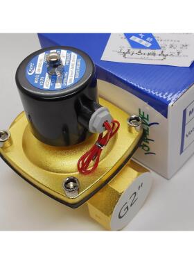 询价SYPC锌合金2W500-50常闭电磁阀气阀2寸电磁阀常温水阀阀体长1