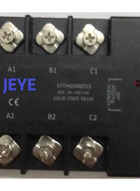 询价固态继电器SYTH4048ZD3(SYTH8048ZD3,SYTH12048ZD3,SYTH15048