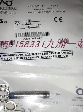 询价全新意大利墨迪接近开关AT1/AP-2H AT1/CP-2H议价