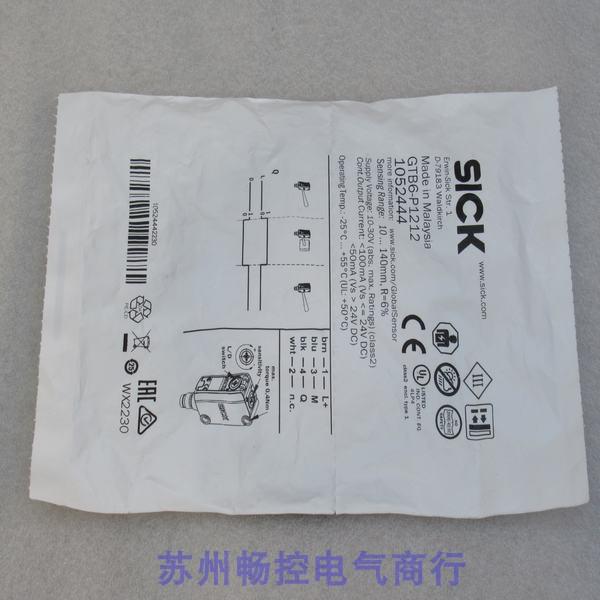 询价*现货销售*全新施克SICK传感器 GTB6-P1212 现货1052444议价