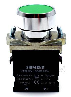询价西门子22mm绿色平头按钮开关3SB6400-1AA10-1BA0 1N0常开自复
